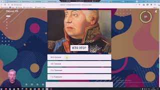 :          INTERACTY