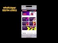 Battery bat se withdrawal kaise Kare | 1 batery.bet withdrawal problem limit problem