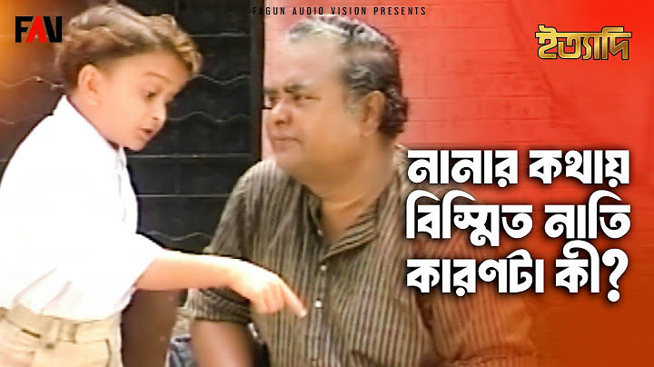 What is the reason for the grandchild surprised by Nana's words? | etc. August 1997 episode