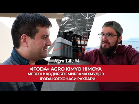 Agro Life #4: IFODA Агро Химоя корхонасига (1 қисм)