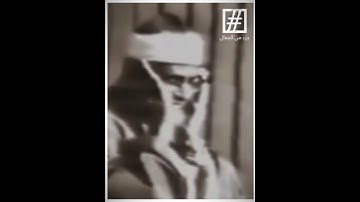 جزء من الجمال || الشيخ محمد صديق المنشاوي || فيه آيات بينات.  #المنشاوي  #جزء_من_الجمال
