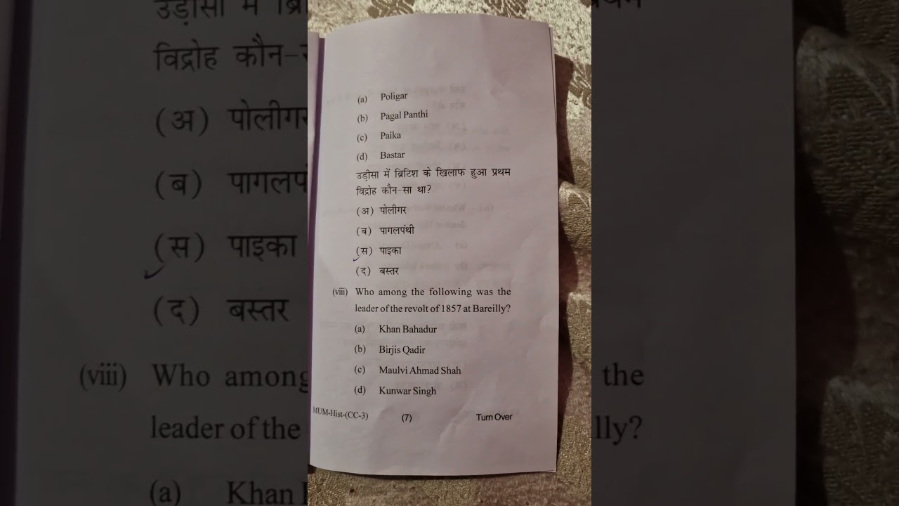 MA history honours semester 1, pg munger university, 3rd paper cc3 question paper