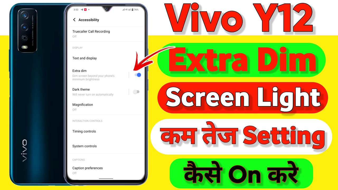 How To Use Extra Dim setting Kaise Kare Vivo y12 | Vivo y12 Extra Dim Screen Light कम तेज Setting