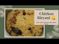 Restaurent style chicken biryani రెస్టారెంట్ స్టైల్ లో ఇంట్లోనే హైద్రాబాద్ చికెన్ బిర్యానీ తయారీ
