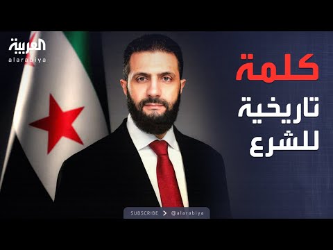 خارج الصندوق كلمة تاريخية للرئيس السوري في الأمم المتحدة