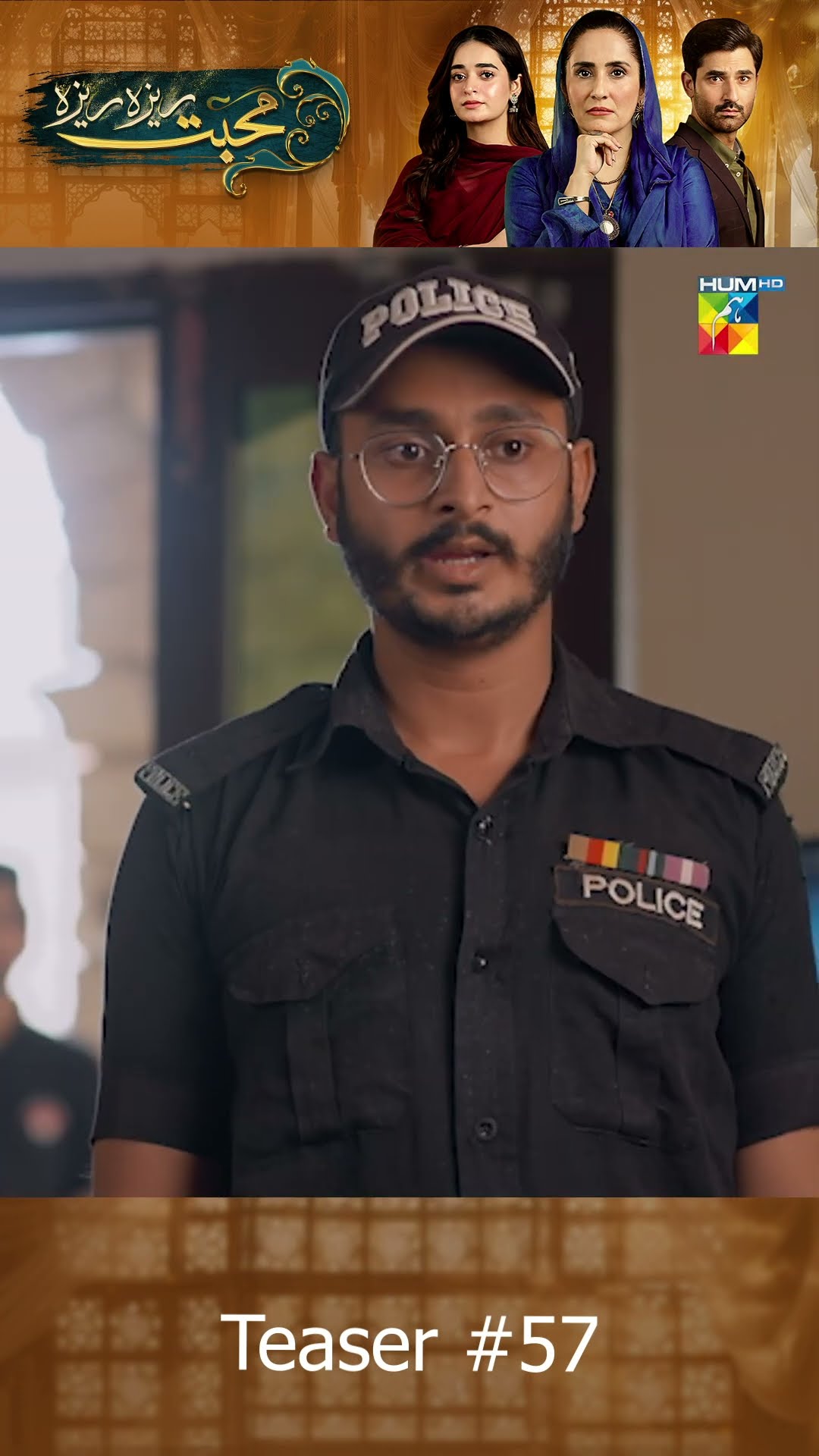Mohabbat Reza Reza - Episode 57 Teaser #shortsfeed #mohabbatrezareza #humtv