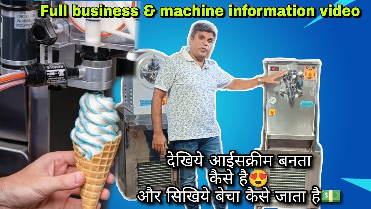 Air Churner  आईस्क्रीम व्यापार चालू करो आपका आईस्क्रीम मेकर धंदा | बैच फ्रीज़र Batch Freezer Churner