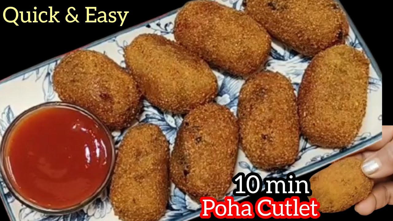 Quick & Easy 10 मिनट में ऐसे पोहा कटलेट समोसा कचोरी फेल हो जाए / Poha Cutlet Recipe In 10 minut 