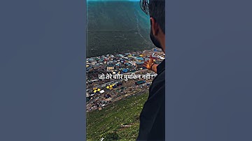 Sawan Status Video 🌧️ Mahakal Status 🍀 Bholenath Status 🔱 Mahadev Status #mahadev #sawan #viral