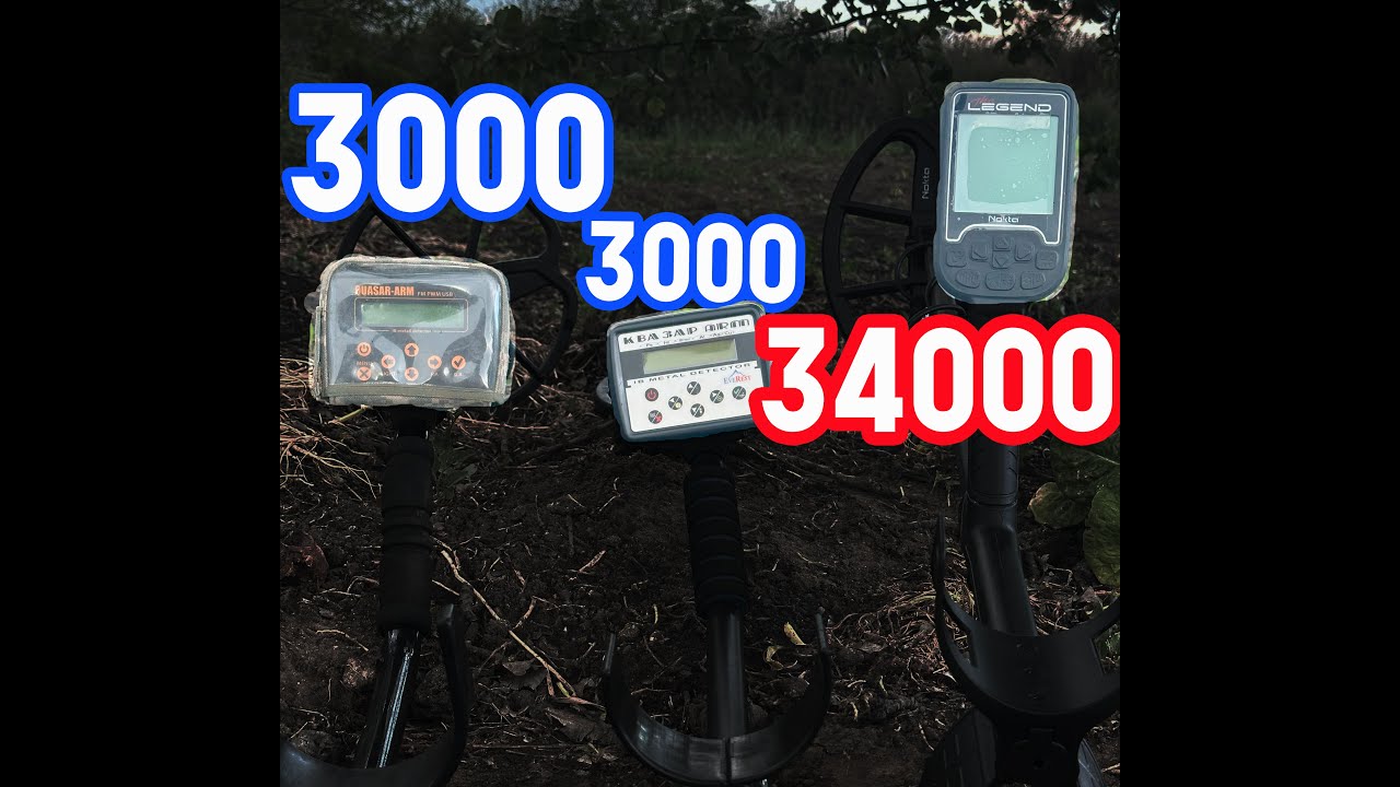 Чи варто переплачувати? Порівняльний тест ТОП приладів Квазар АРМ VS Nokta Legend Ч.1