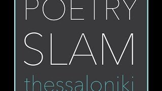 Poetry Slam Thessaloniki - Peirama - 2/5/2014