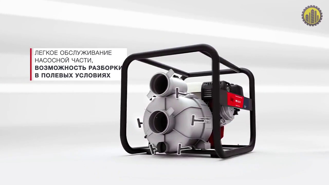 Fubag 1000 генератор