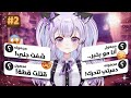 رسالة من مجهول 2 شفت جني رسالة من مجهول 2 شفت جني