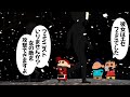 【アフレコ】炎上売りの少女