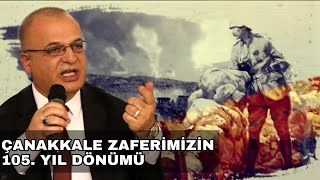 Çanakkale Zaferi̇mi̇zi̇n 105. Yil Dönümü