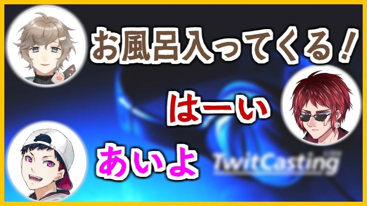 【天開司アーカイブス】コーつかなえ 質感ツイキャス編 - YouTube