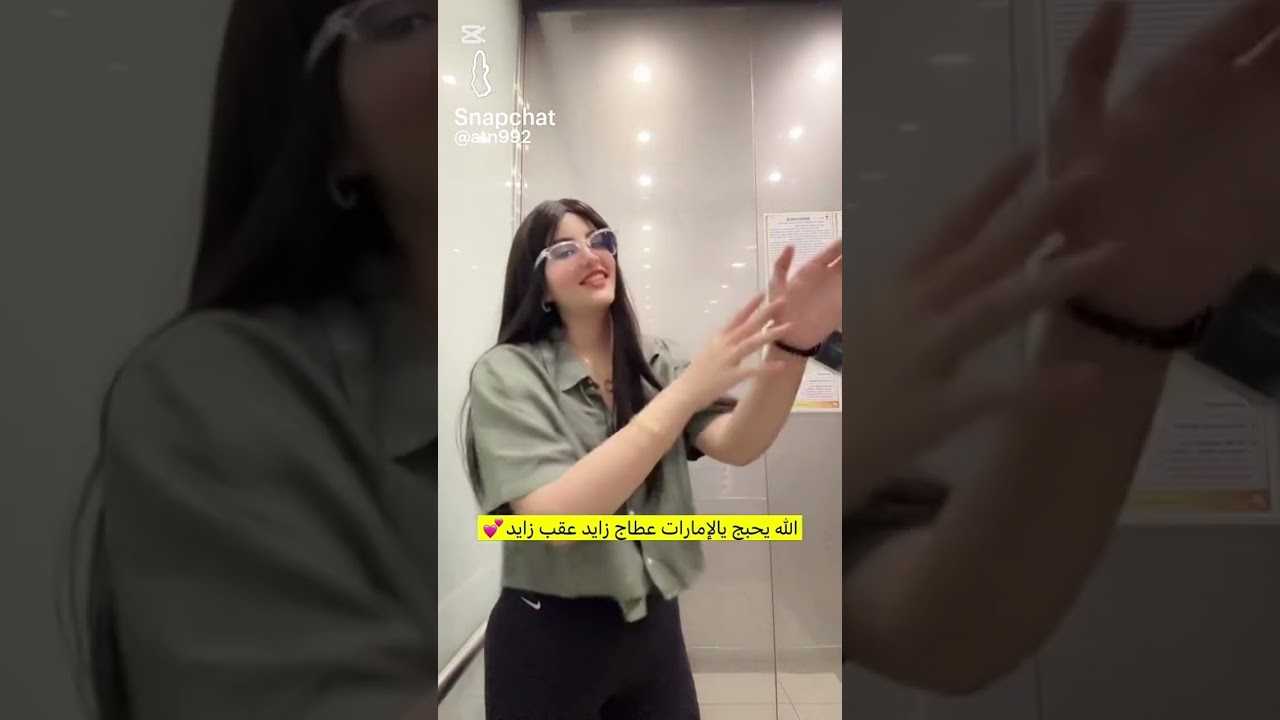 سنابات ميار الحلوة