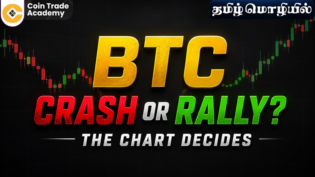📉 BTC Crash or Rally The Chart Decides - YouTube