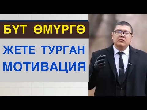 Video: Глобалдык жылуулук концепциясы - бул дүйнөлүк бюрократтардын миллиарддаган долларлык алдамчылыгы