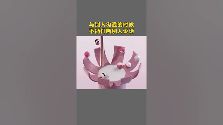 一定要給孩子立的七個規矩 - 天天要聞