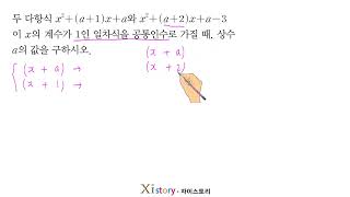 F High Difficulty 112