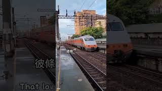 離開心愛的人 #railwaysong #train #railway #音樂 #台語歌曲 #hokkiansong #離鄉之歌 #余天 #shorts