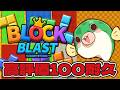 【#雑談】高評価100目指す #ブロックブラスト ！【#pr #shorts #youtubeshorts #blockblast #hungrystudio 】