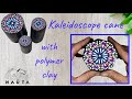 Kaleidoscope cane with polymer clay