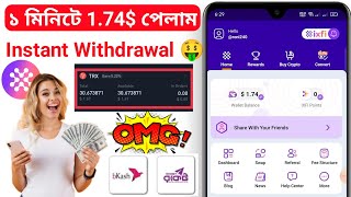 🔥 1.74$ ইনস্টল withdraw পেলাম KuCoin এ || Unlimited Income App || Live ixfi wallet payment proof ||