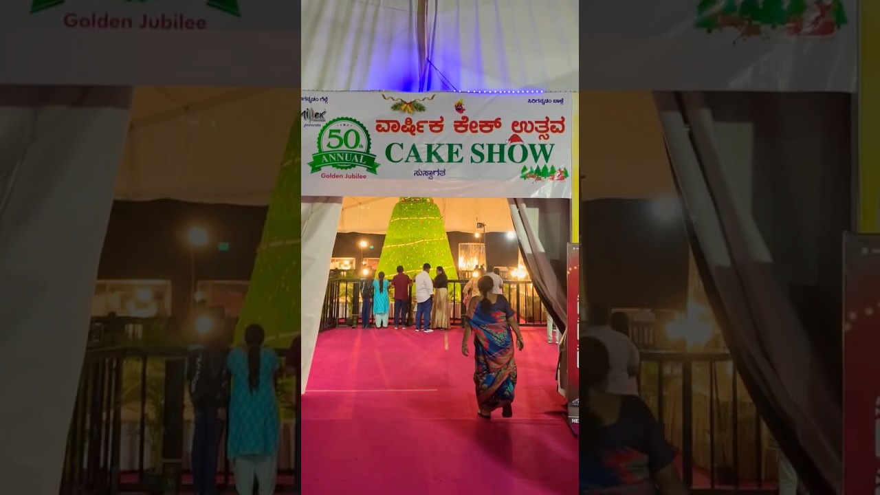 50th Annual Cake Show Exhibition|Biggest CakeShow At Bangalore Palace Ground|Visit Till 1st Jan 2025