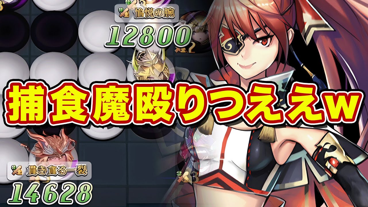 The predator attack is stronger than I thought, isn't it? The way