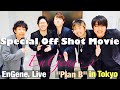 EnGene. Live &quot;Plan B&quot; in Tokyo -Special Off Shot Movie-