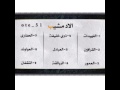 الاد مشيب