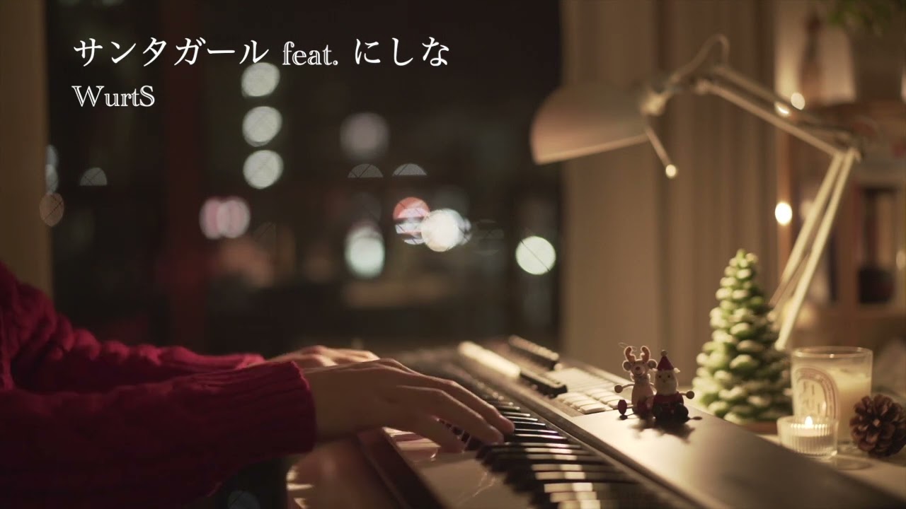 Watch Santa Girl feat. Nishina / WurtS -Sleepy Jazz Piano Lullaby- on YouTube