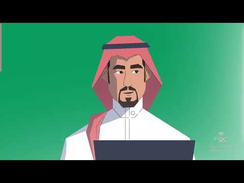 نظام شهم وزارة الصحة