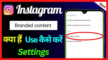 Instagram Branded Content | How To Use Instagram Branded Content | What Is Instagram Branded Content