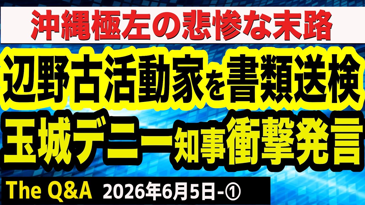 【文】【The Q&A】室伏×松村×平井×山岡