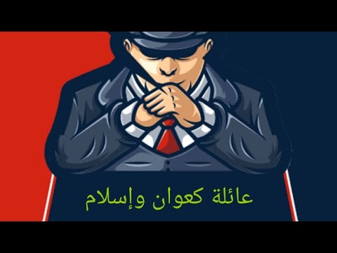 ضرسة كعوان نحيناهلو 