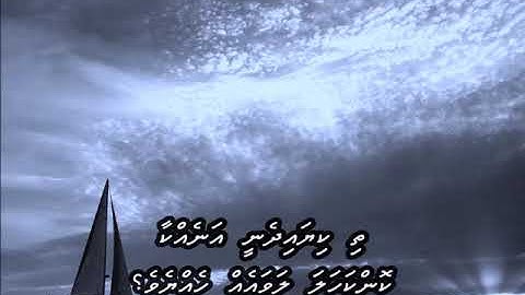 Udhar Tum Hasin Ho Idhar Dil Javaan Hai with Dhivehi subs