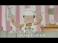 クレモンティーヌ／およげ！たいやきくん