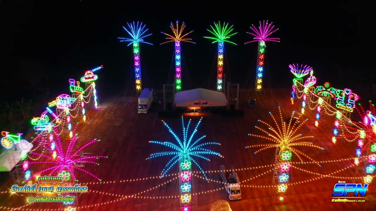 #อุปสมบทนาคมอส🙏🏻 #มหกรรมไฟประดับงานบวช#ส_พลังหนุ่ม #SPN_POWER_นครปฐม  #มหกรรมรถแห่ #โครตจ๊าบ