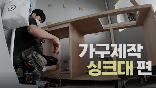Korean Carpenter Kitchen Sink Making DIY