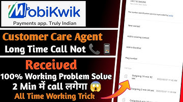 🔥Mobikwik customer care se baat kaise kare|Mobikwik customer agent call not received|Mobikwik help