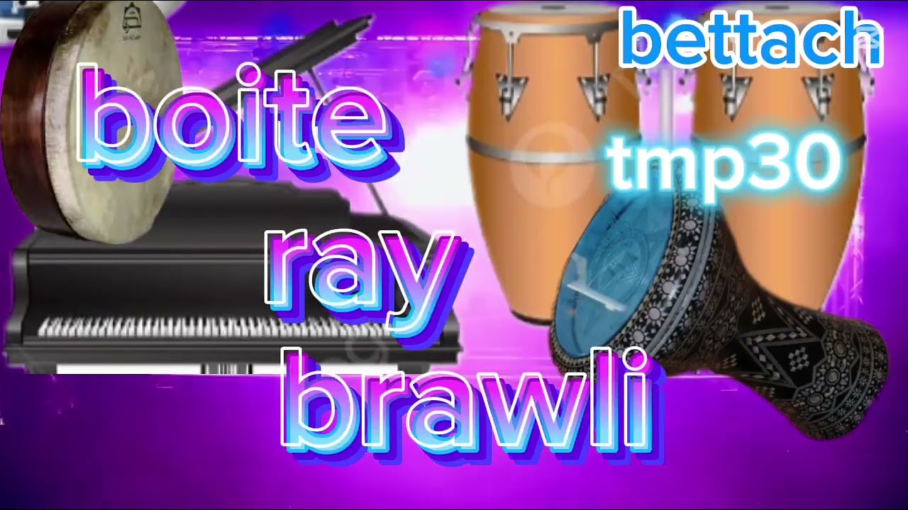 Boite brawli galal ray.ryteme ray. ايقاع راي براولي كلاال