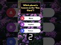 Can You Answer This Space Trivia? 🌌 #shorts
