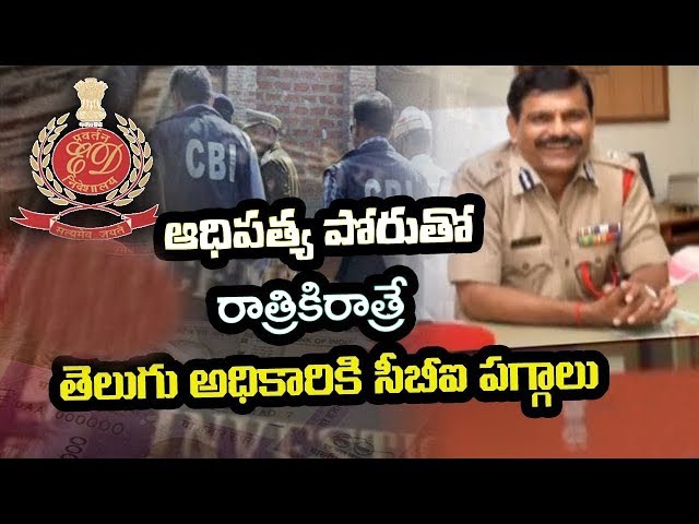 national-news-mannem-nageswra-rao-cbi-director