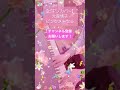 【ピアノカバー】大森靖子「ピンクメトセラ」 #演奏してみた #演奏 #ピアノ #ピアノ演奏 #耳コピ #ハロプロ #ハロープロジェクト #演奏動画