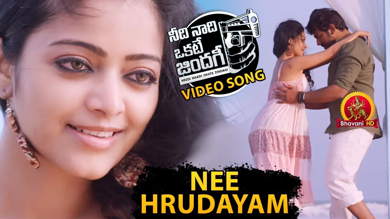 Needi Naadi Okkate Zindagi Full Video Songs | Nee Hrudayam Video Song | Janani Iyer
