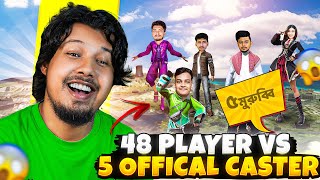 যর Bd Top 1, Rhk এর মত টমদর Performance নয ধরভষয দয তর নজর কমন খল? Caster সপশল