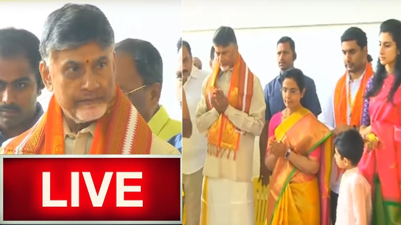 LIVE - TDP New Office Inauguration Ceremony | Chandrababu Naidu, Nara Lokesh, Brahmani, Devansh